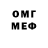 МЕФ мяу мяу Ocky Nohara