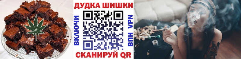 Еда ТГК марихуана  МЕГА ONION  Карачаевск 