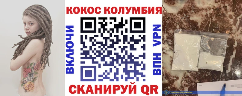 где можно купить наркотик  Карачаевск  Кокаин 99% 