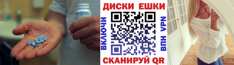 Экстази 300 mg Карачаевск