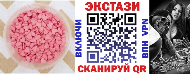 где купить наркотик  Карачаевск  ЭКСТАЗИ ешки 