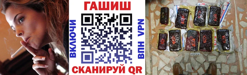 ГАШ Cannabis  Карачаевск 