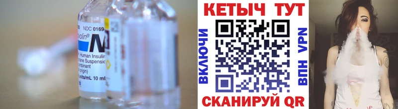 Кетамин VHQ Карачаевск