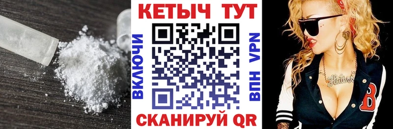 даркнет сайт  Карачаевск  КЕТАМИН VHQ 