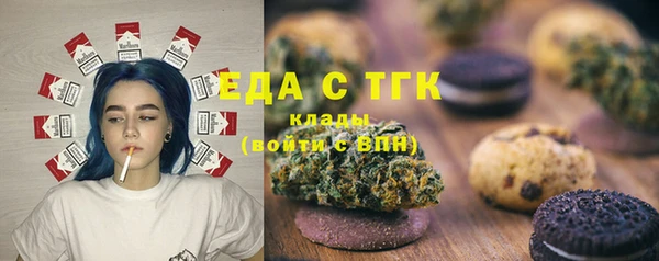 таблы Верхнеуральск