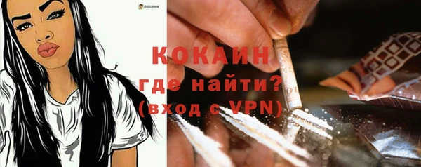 экстази Волосово