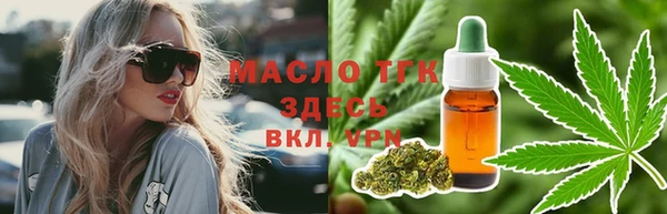 мефедрон Володарск