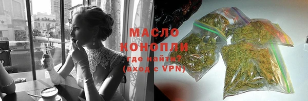 кокаин премиум Верея