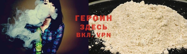 кокаин премиум Верея