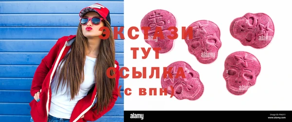 метадон Верхний Тагил
