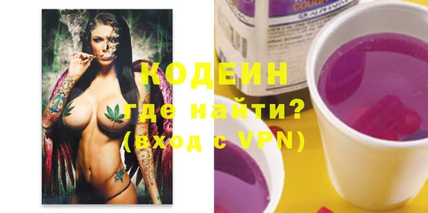 метадон Верхний Тагил