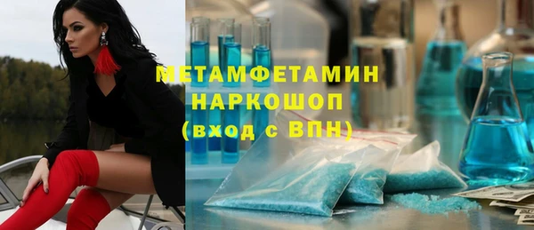 экстази Волосово