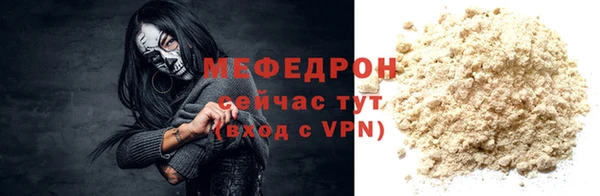 экстази Волосово