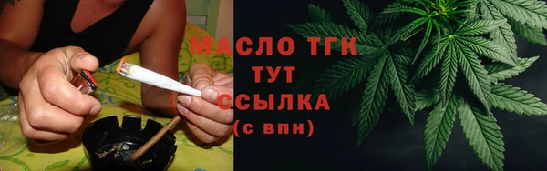 кокаин премиум Верея