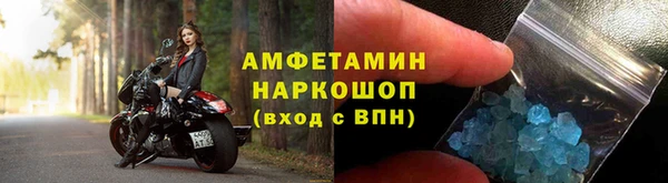 кокаин премиум Верея