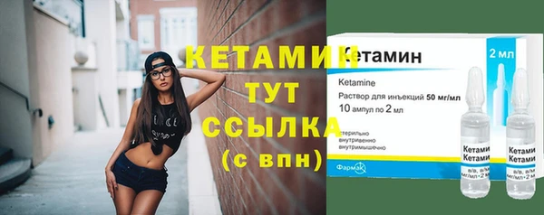 мефедрон Володарск