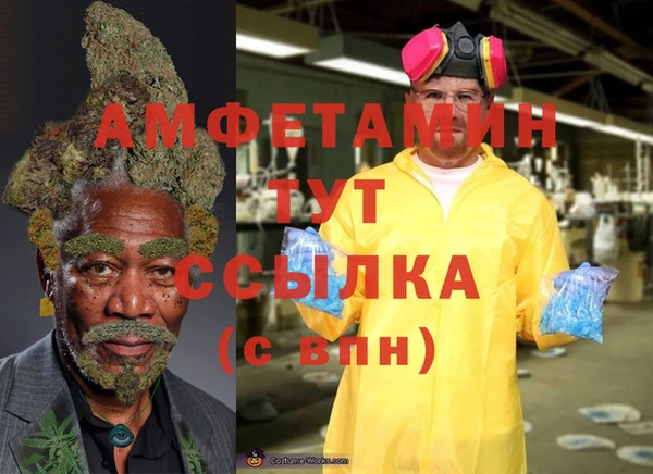 экстази Волосово