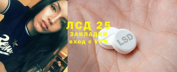 кокаин премиум Верея