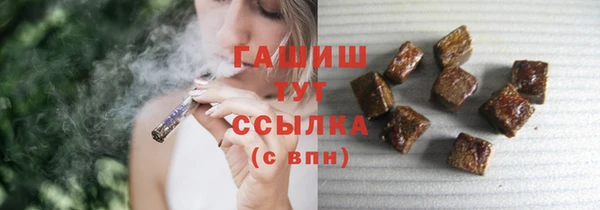 марки nbome Волоколамск