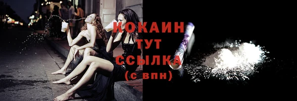 кокаин премиум Верея