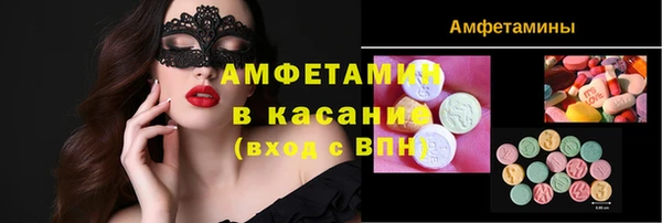 таблы Верхнеуральск