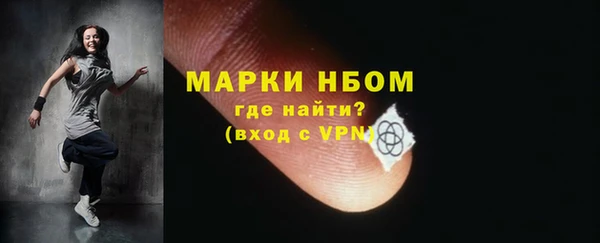 мефедрон Володарск