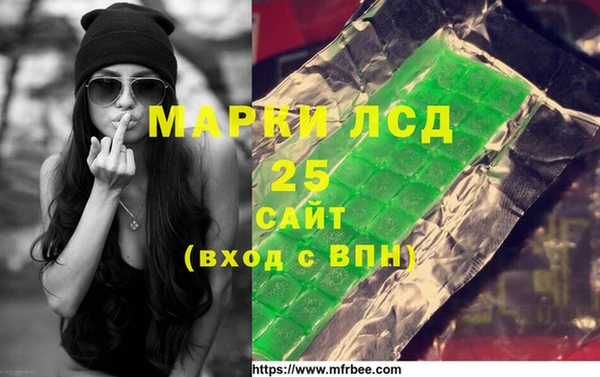 мефедрон Володарск