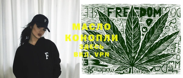 кокаин премиум Верея