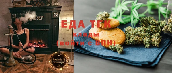 таблы Верхнеуральск