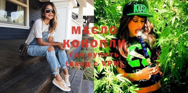 кокаин премиум Верея