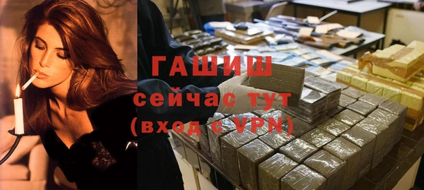 метадон Верхний Тагил