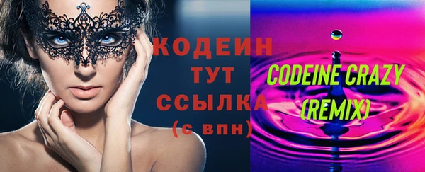 кокаин премиум Верея