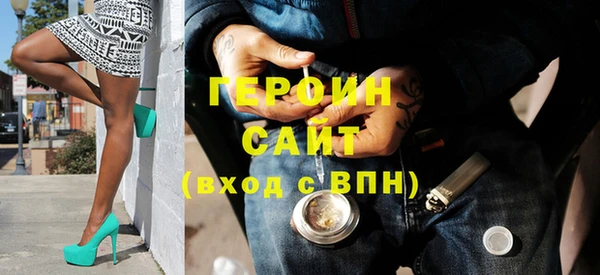 метадон Верхний Тагил