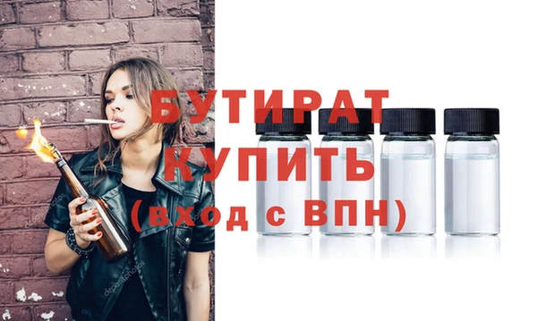 экстази Волосово