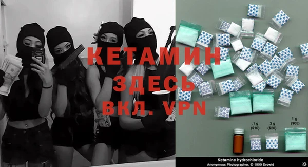 кокаин премиум Верея