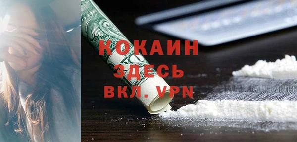 экстази Волосово