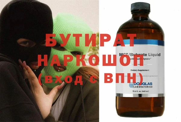 марки nbome Волоколамск