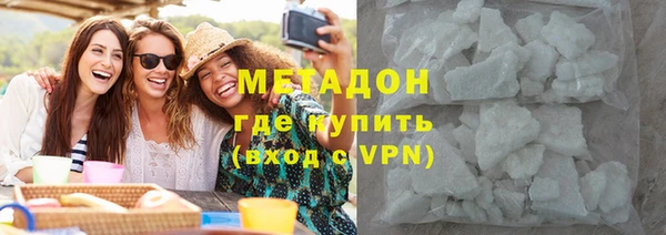 мефедрон Володарск