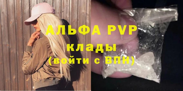 метадон Верхний Тагил