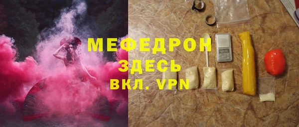 таблы Верхнеуральск