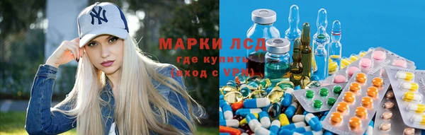марки nbome Волоколамск