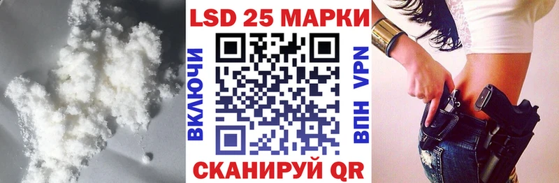 ЛСД экстази кислота  Карачаевск 