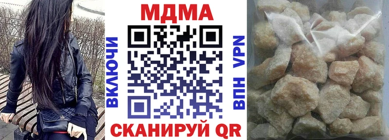 MDMA Molly  Карачаевск 