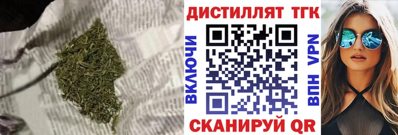 хочу наркоту  Карачаевск  Дистиллят ТГК концентрат 