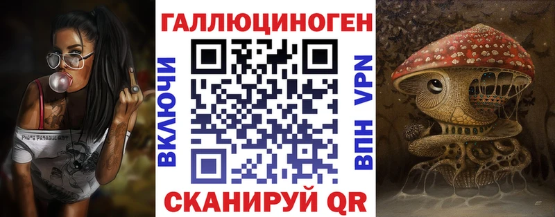 Галлюциногенные грибы Magic Shrooms Карачаевск